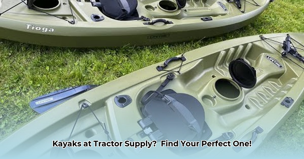 kayaks-at-tractor-supply